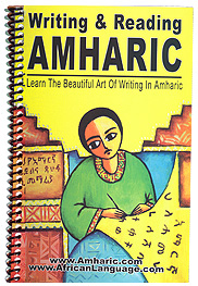 amharic books new